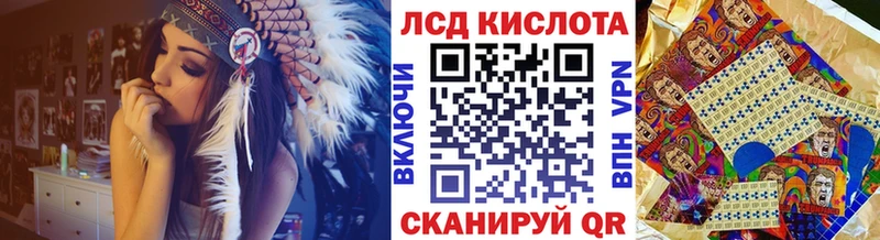 Марки 25I-NBOMe 1,8мг  мориарти клад  Реж 