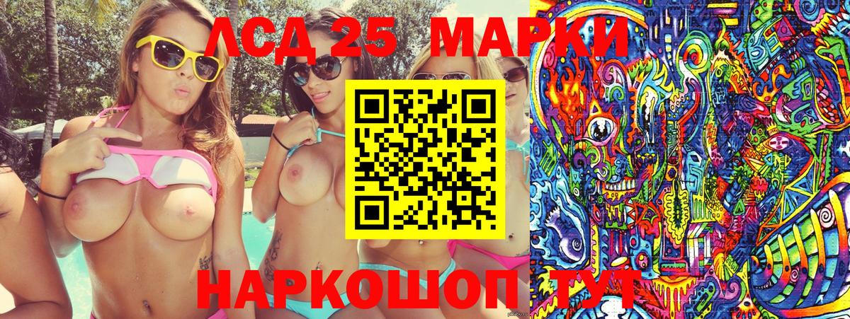 Реж  Наркотические марки 1,5мг  купить  сайты  Вход с VPN 
