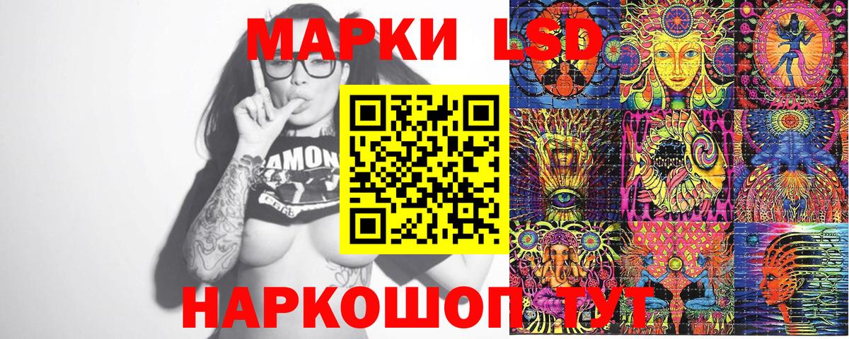 Марки N-bome 1,5мг Реж