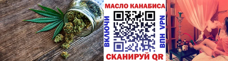 кракен   Реж  Дистиллят ТГК жижа 