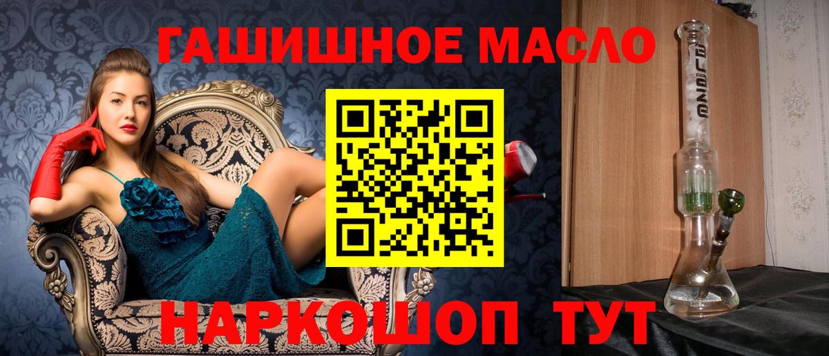 Реж  ТГК концентрат  Дистиллят ТГК вейп  Вход с VPN 