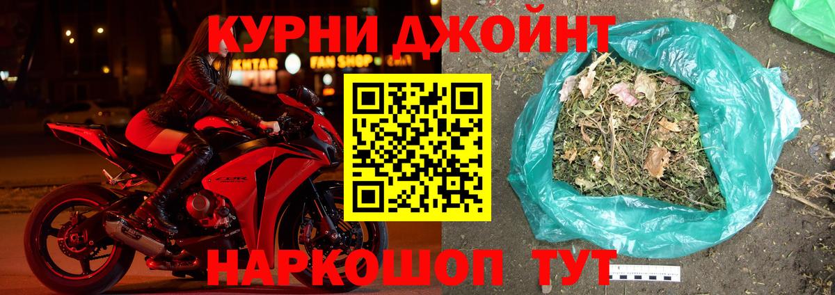 Марихуана план  Каннабис LSD WEED  Канабис марихуана  Реж  Вход с VPN 